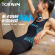 TOSWIM swimsuit women's summer sleeveless one-piece swimsuit flat corner swimsuit racing training professional backless suspender to make you look thin