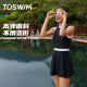 TOSWIM swimsuit women's one-piece dress hot spring swimsuit sleeveless slim sun protection conservative seaside vacation swimsuit