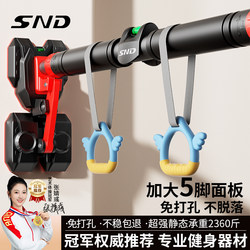 Children's Indoor Pull-Up Bar for Home Use, No-Drill Installation, Spinal Stretching and Height-Increasing Tool, Door Frame Hanging Bar