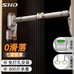 Snd Door-Mounted Pull-Up Bar Equipment for Indoor Home Use, No-Drill Wall-Mounted Bar for Adults, Home Fitness