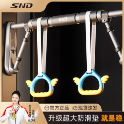 Door-Mounted Pull-Up Bar Indoor Fitness Equipment for Home Use, Non-Slip Pull-Up Bar for Children, No-Drill Hanging Rings, New Model