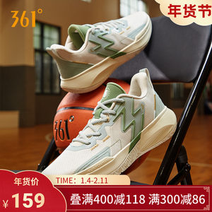 BIG3 Team361 Basketball Shoes Men's Sports Shoes in Winter Fighting Anti -Slip -resistant Anti -Smooth Student Shoes Male
