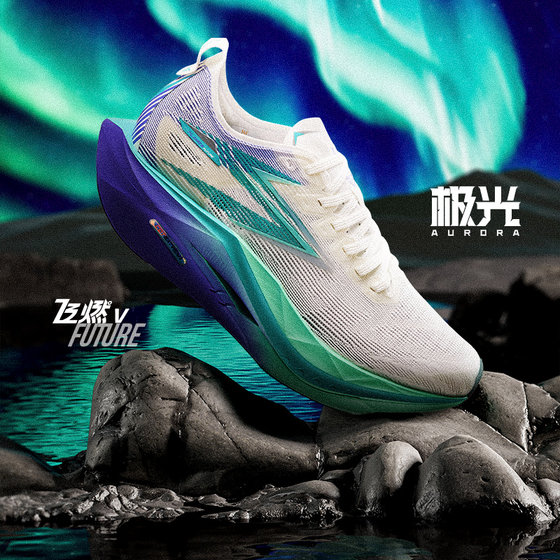 
361 Feiran 5 future running shoes 2026 new carbon plate racing training sports shoes shock-absorbing and wear-resistant running shoes