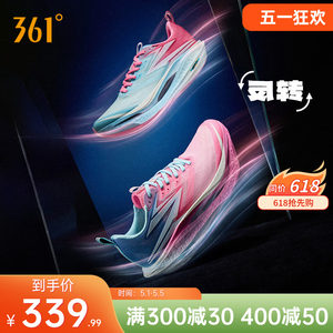 
361 Feiran 4ET running shoes new shock-absorbing rebound sports shoes professional running shoes sports students training shoes men's and women's shoes