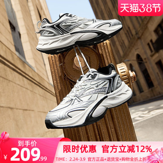 
Annual Ring 361 Men's Shoes Sports Shoes 2026 Spring New Classic Retro Dad Shoes Men's Heightening Casual Shoes