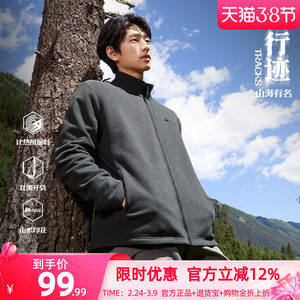 
361 Sports Men's Spring New Knitted Fleece Sports Jacket Men's Stand Collar Polar Fleece Warm Jacket