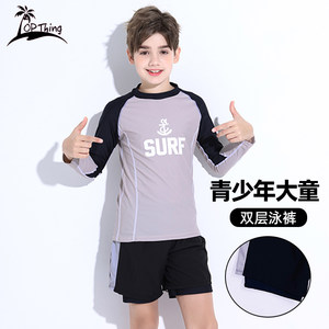 
Children's swimsuits for boys, middle and large children and teenagers split long-sleeved double-layer shorts 2026 new boys' sun protection swimwear