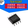 TEA1532AT EA1532A gói SOP-8 mạch tích hợp chip linh kiện điện tử đơn hàng phân phối IC nguồn - IC chức năng