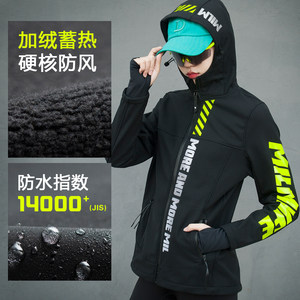 Mo Kuy Sports soft shell clothing windproof waterproof peltic and warm assault jacket autumn and winter