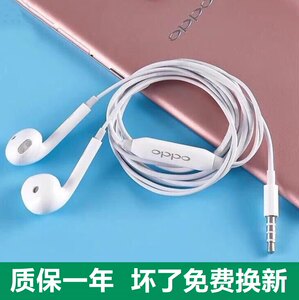 
Oppo headphones original wired in-ear Reno r11 r15 r17 a5 a93 k1 original mobile phone headphones