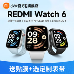 【New Product Launch】Redmi Watch 6 Redmi Watch6 Xiaomi Smart Watch for Sports and Running, Long Battery Life, Bluetooth Calling, Blood Oxygen, Heart Rate, High-Definition Large Screen, Redmi Watch 5 Upgraded Version