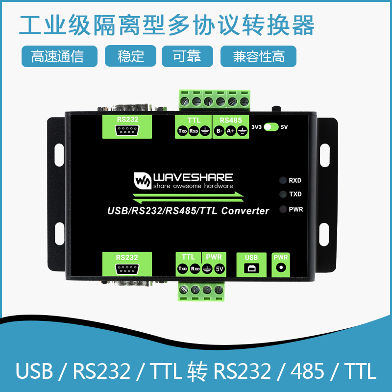    ̽   ʹ USB | RS232 | RS485 | TTL- մϴ.