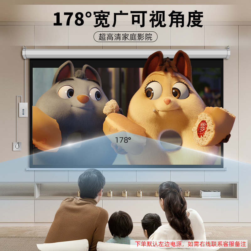 PINDI 홈 시어터 프로젝터 프로젝션 스크린 100 인치 120 인치 스크린 프로젝션 홈 거실 초 고화질 내장형 숨길 수 있는 안티 라이트 프로젝터 커튼 전기 리프트 프로젝션 스크린-