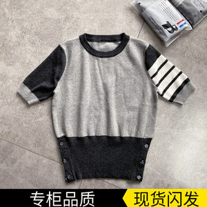 
2026 Summer TB style knitted short-sleeved women's t-shirt four stripes gray round neck thin knitted sweater tops for women