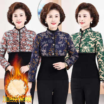 
Mom's shoulder protection, long sleeves, small vest, middle-aged and elderly women, plus velvet thickened cotton vest, sleeping, cervical vertebrae, shoulder protection