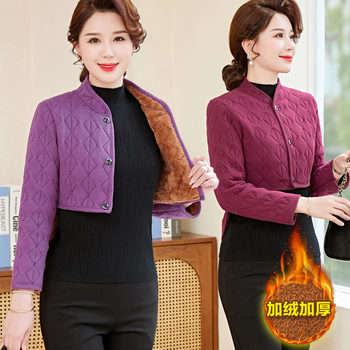 Mom's German velvet thickened long-sleeved waistcoat