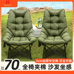 German Foldable Chair, Nap Lounge Chair, Outdoor Portable Moon Chair, Camping Chair, New Leisure Dual-Purpose Backrest Chair