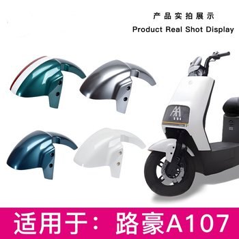 Emma Hao A107 Electric Vehicle Original Mudboard
