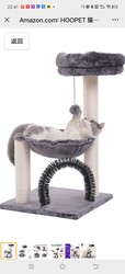 Multi-Level Cat Climbing Frame