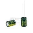 25V470uf tần số cao điện trở thấp tinh thể lỏng cung cấp điện điện phân tụ điện 470UF 25v tập 8*12 1K = 68 nhân dân tệ