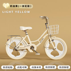 Bicycles for Children Aged 6-8-10-12 to 15-18 Years Old, Adult Junior High School Girls, College Girls, Commuter Bicycles