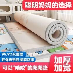 Climbing Mat for Babies, Foldable and Thickened, Suitable for Toddlers and Infants, Educational, Clean and Easy to Clean, Extra Wide