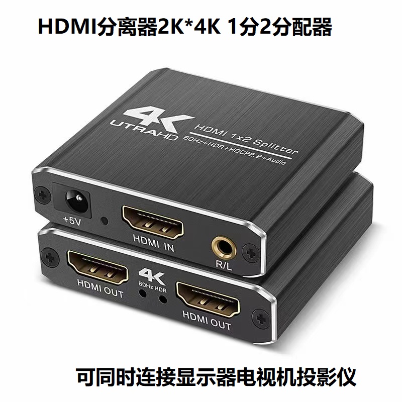 HDMI  й  ڽ  ܼ  TV ˴ϴ. 1 2 й 2K*4K HD-