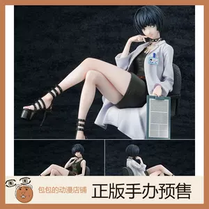 PERSONA5 ジオラマ カスタム 武見妙 フィギュア & ちいかわ
