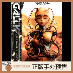 Prime 1 Studio Bust Figure 