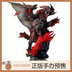 Capcom Flame King Monster Hunter Reissue Statue Figure [Reissue]