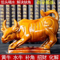 Ceramic Ox Horn and Buffalo Crafts for Gifts, Home Decor, Solving Corner Issues in Bathrooms, Kitchens, Living Rooms, and Office Decorations