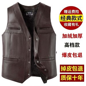 Autumn and winter leather vest, middle-aged plush and thickened V-neck vest, men's warm and close fitting vest, leather shoulder, dad leather jacket