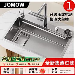 Jomow Silver-Colored Large Single Sink with Thickened 4.0mm Kitchen 304 Stainless Steel Residue Collection Sink for Washing Vegetables