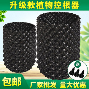 Special tree planting root control device for tree surround board plastic drainage board seedlings moving bag planting bag landscaping project root resistance board