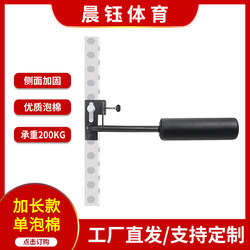 Split-Leg Squat Machine, High Pull-Down Leg Blocker, Bulgarian Squat, Push-Up, Multi-Functional Fitness Equipment Accessories