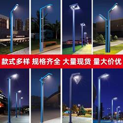 Aluminum Profile Garden Light Solar Garden Light Outdoor Aluminum Profile Landscape Light 3.7m Character Light Garden House Street Light
