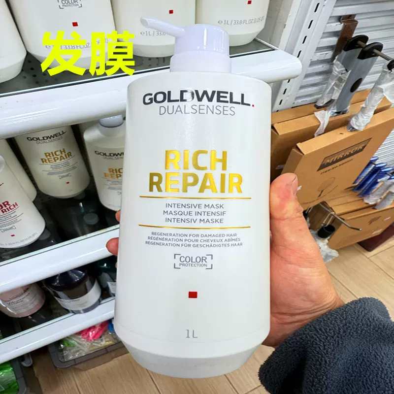 FIOLE np 3.1 トリートメント +1 24 本セット フィヨーレ NP3.1 ネオ