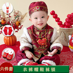 Winter baby boy's festive New Year's greetings clothing, Tang suit and Zhouzhu clothing