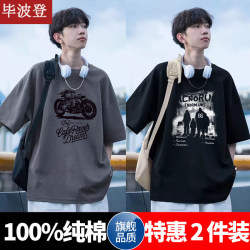 100% Pure Cotton Short-Sleeved T-Shirt for Men, Summer Hong Kong Style Trendy Brand ins Loose Casual American Retro Half-Sleeve Top T-Shirt