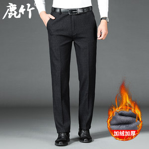 
Dad's winter clothing, men's velvet warm casual pants, middle-aged and elderly people's winter thickened loose straight pants, middle-aged trousers