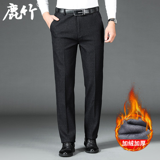 
Dad's winter clothing, men's velvet warm casual pants, middle-aged and elderly people's winter thickened loose straight pants, middle-aged trousers