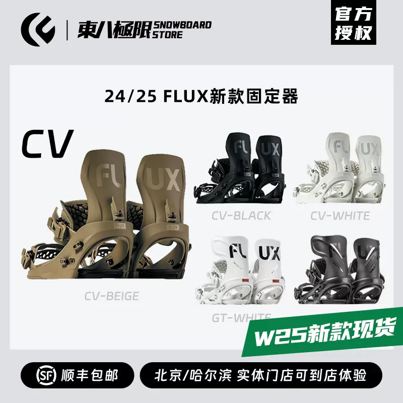 ogasaka CT Limited 158 & FLUX XF セット