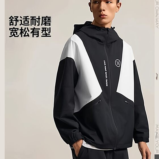 
Li Ning Sports Windbreaker Men's 2026 Spring New Wade Jacket Waterproof Windproof Clothing Hooded Jacket AFDV027