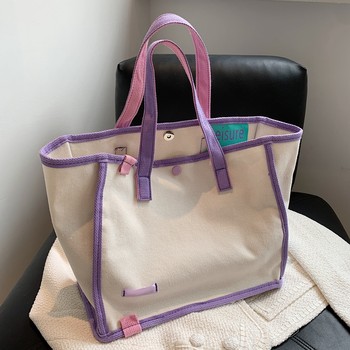 
Large contrasting color Japanese and Korean style tote bag