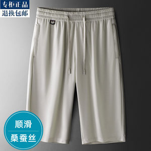 Mulberry Silk Sports shorts Men's summer thin ice silk cropped pants men middle -aged dad summer men's casual pants