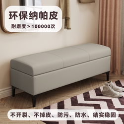 Entryway Shoe-Changing Bench, Home Entrance Coat Rack, Living Room Sofa Bench, Long Bench, Bed End Bench, Bedroom Storage Bench