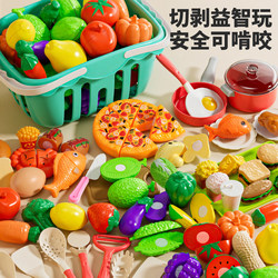 Fruit Cutting Toy for Babies Aged 3, Educational Simulation Kitchen Fruit and Vegetable Toy for Children, Suitable for Girls, Infants Can Chew on the Vegetables