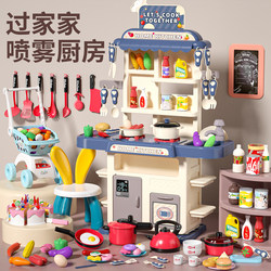 Toy Children's Kitchen Cooking Pretend Play Simulation Kitchenware for Little Girls Aged 3 to 6, Mini Real Cooking Full Set for Boys