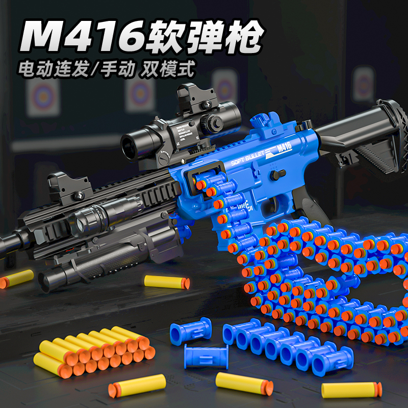  峭 ε巯 Ѿ  M416 ҳ 5  7  ùķ̼ 98K  Ʈ  ҳ   9-