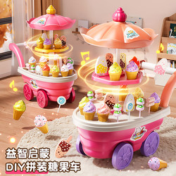 Children's Ice Cream Vending Machine, Large Baby Ice Cream Cart, Ice Cream Pretend Play Toy for Girls Aged 3 to 6 Years Old